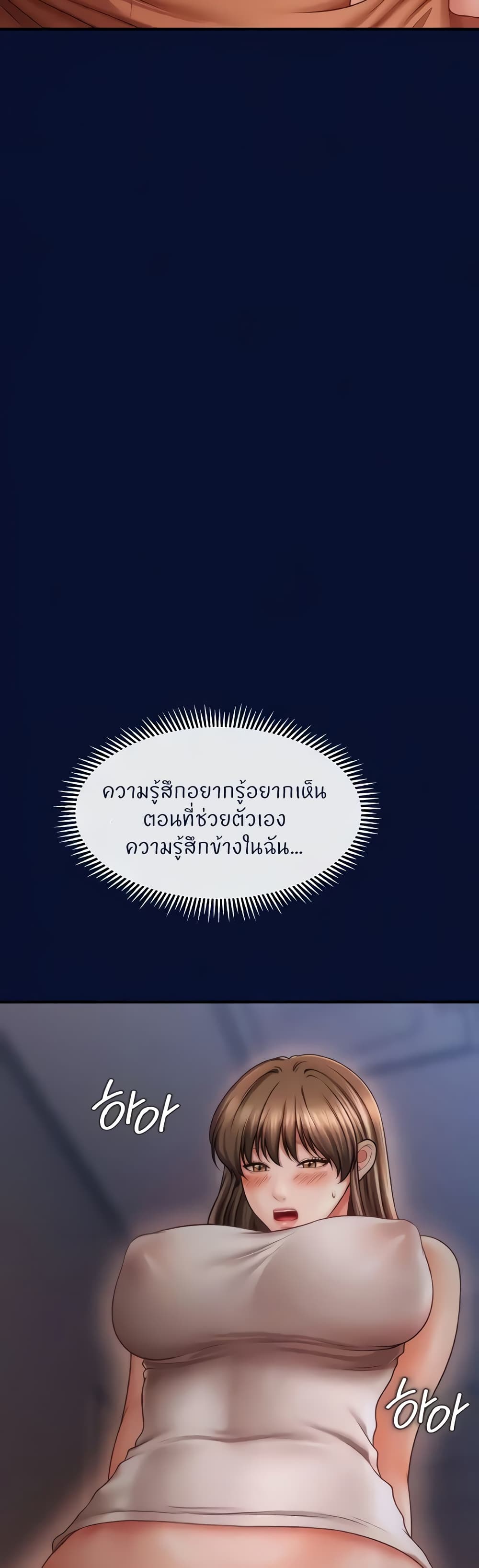 Doujin-Lc- อ่าน โดจิน มังฮวา เกาหลี ญี่ปุ่น จีน แปลไทย How to Conquer ตอนที่ 1 2 3 4 5 6 7 8 9 10 11 12 13 14 ฟรี ไม่มีโฆษณา อ่าน โดจิน Manhwa เกาหลี ญี่ปุ่น จีน เรามีครบ คัดมาให้เน้นๆ โดจิน 18+ รับประกันความฟินโดย  Doujin Lc